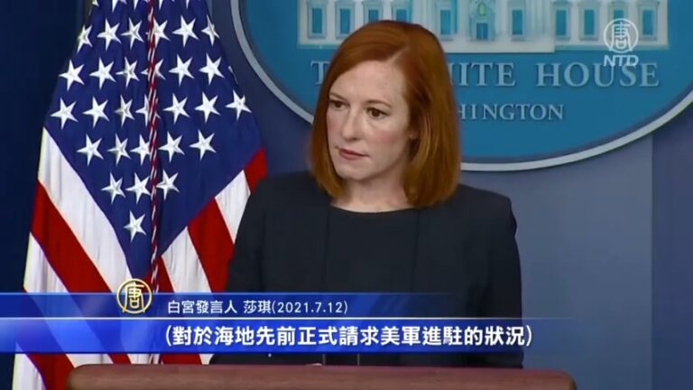 【短訊】美國不排除出兵海地 與領導人密切聯繫應援