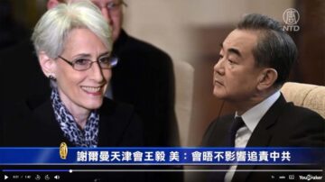 「撤銷黨員赴美限制」列首條 中共對美要求清單引熱議