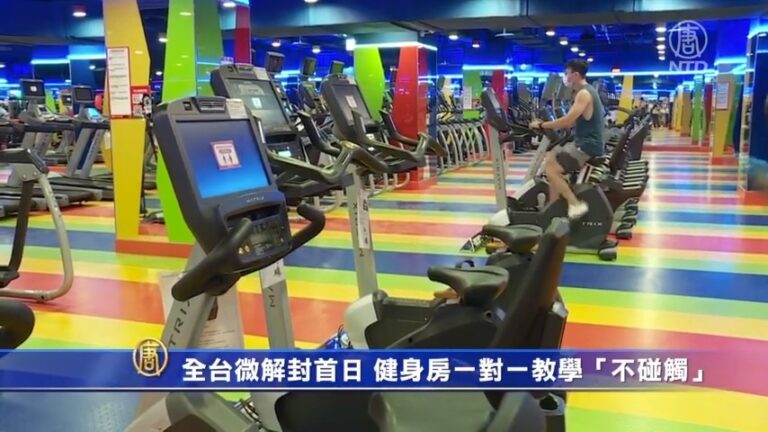 全台微解封首日！健身房一對一教學「不碰觸」
