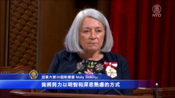 加拿大第一位原住民总督宣誓就职