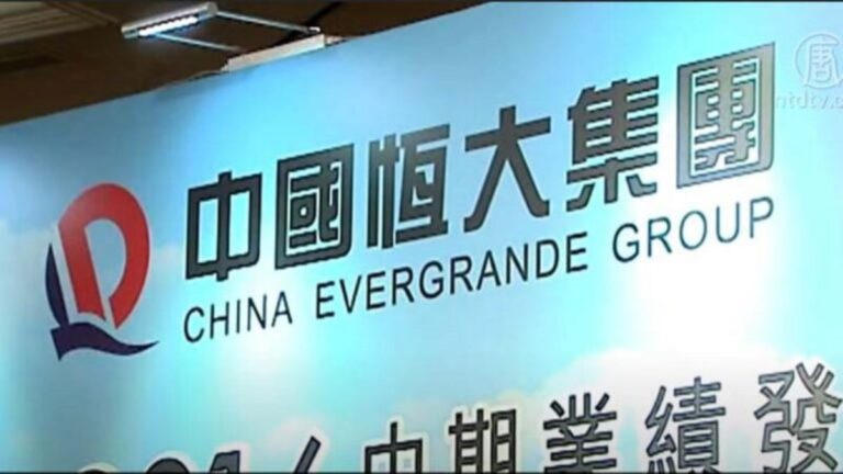 【禁聞】恆大債務炸彈 恐成中國版「雷曼危機」