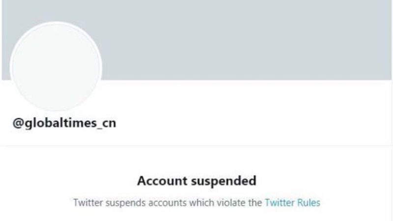 《環球時報》中文推特帳號因違規被封