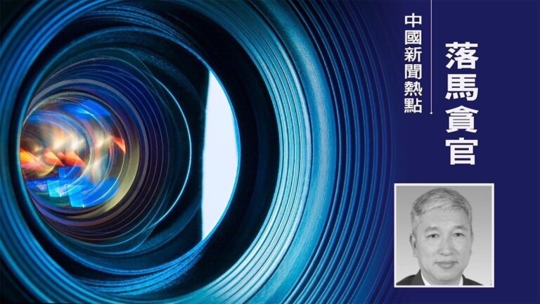 前上司上月被捕 三亞政法委前書記陳小亞也被逮捕