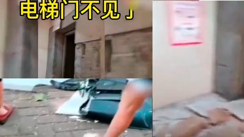 重庆一小区爆炸致两人受伤 电梯门被炸飞(视频)