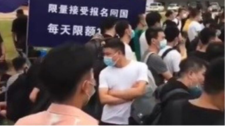 中緬邊境奇觀 回中國自首也要排號