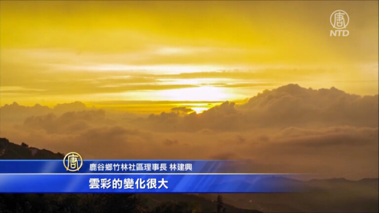 南投大崙山「雲瀑秀」燈火交織夢幻琉璃光
