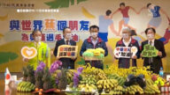 台灣香蕉進軍東奧！5000公斤納入選手村食材