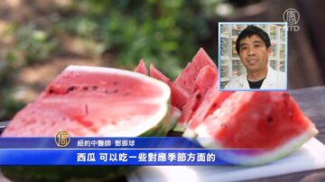 美加致命高溫達49度 中醫師：夏季排汗去病邪