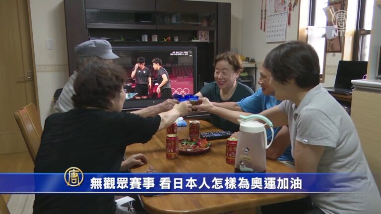 無觀眾賽事 看日本人怎樣為奧運加油