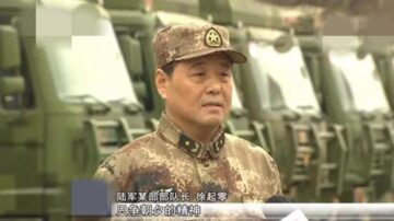 习近平1年3换司令员 西部战区不寻常