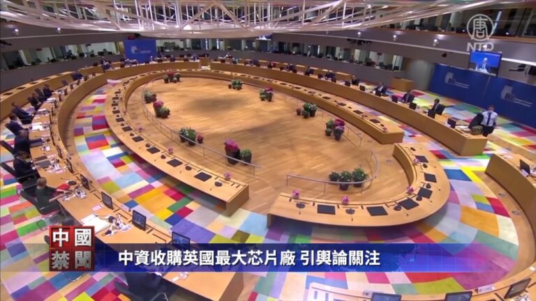 【禁聞】歐洲議會高票通過決議: 抵制北京冬奧