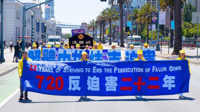紐約法輪功反迫害22週年遊行 觀眾讚：法輪功是社區財富 - Vimarsana News