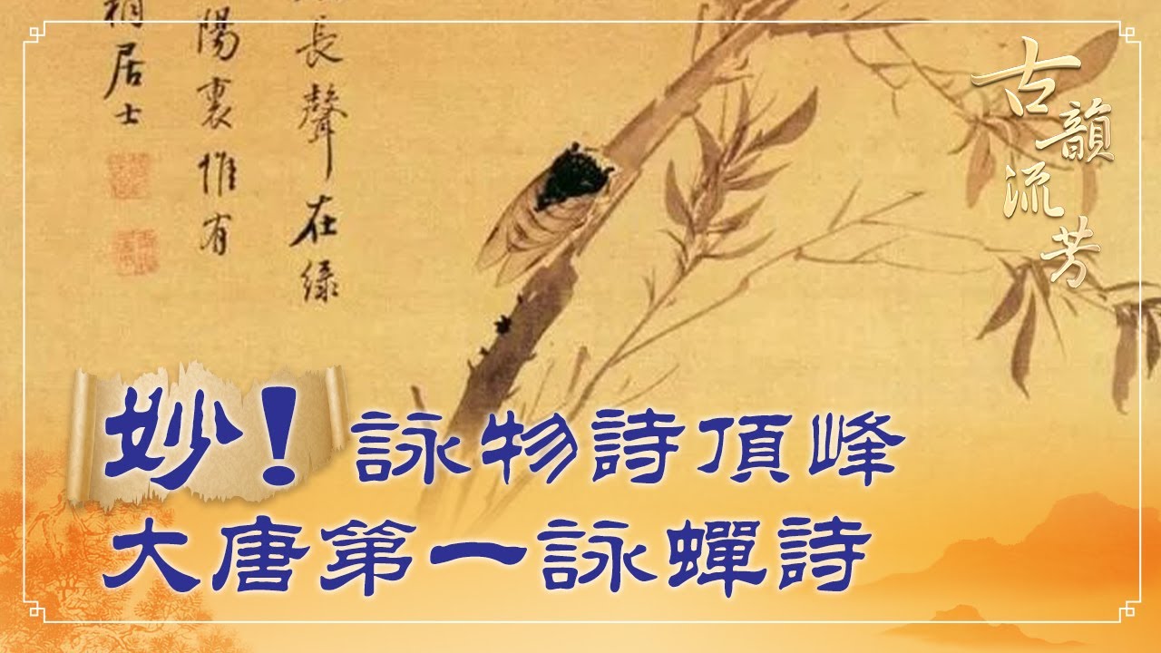 吟詠教範 第一集 第二集 / 国柱流若草詩歌吟詠会