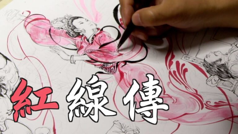 【大雄畫里話外】一個平凡小婢女突然開掛的大唐傳奇