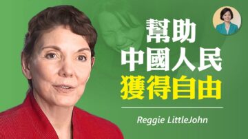 【方菲訪談】專訪「女權無疆界」主席：幫助中國人民獲得自由