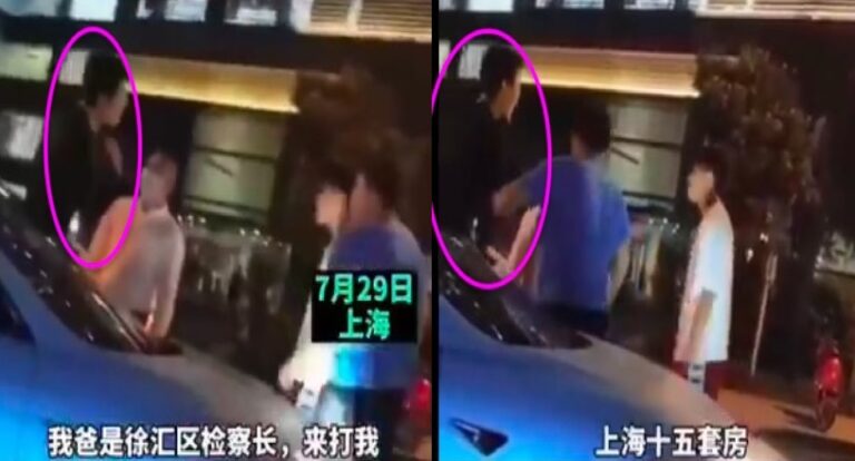 上海男街頭找打 自稱檢察長之子 官方闢謠惹質疑