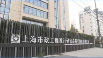 復旦案翻版？ 傳上海海歸博士割喉市政設計院領導