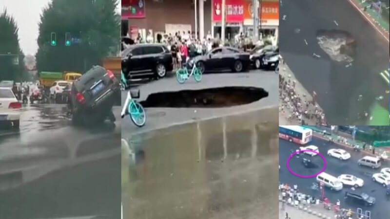 瀋陽皇姑區路面塌陷 一輛汽車墜坑(視頻)