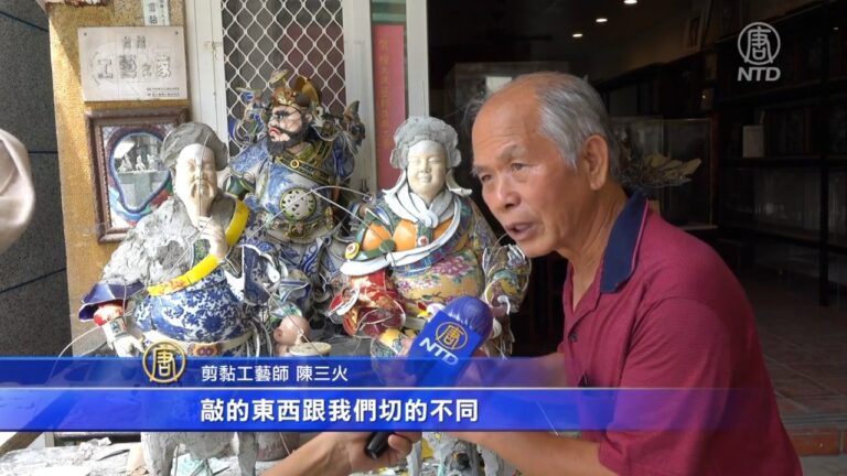 「人間國寶」藝師陳三火 傳習傳統剪黏工藝