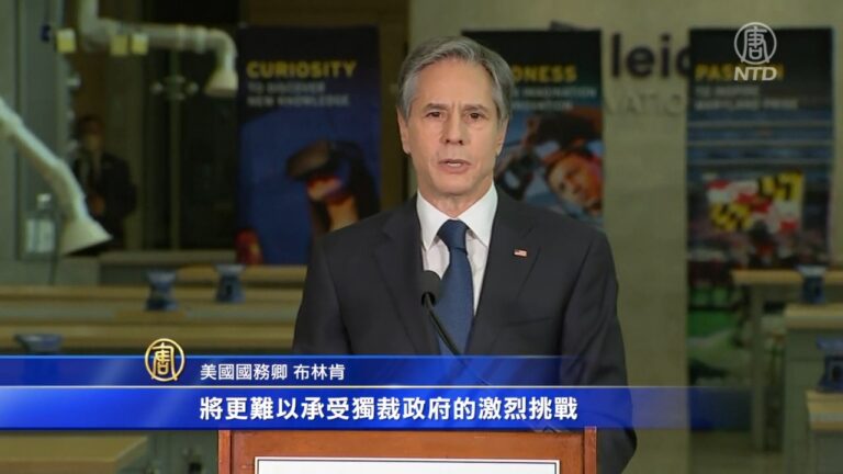 布林肯：振興國內基建 抗衡中共
