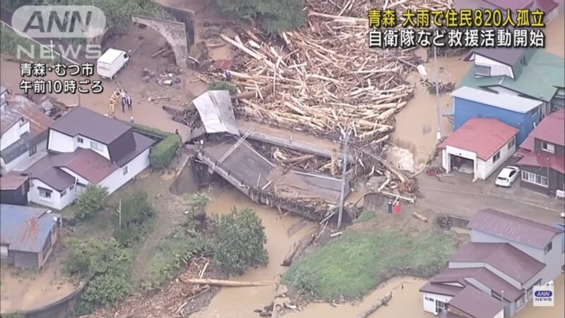 日本青森大雨 聯外橋梁斷裂800人受困