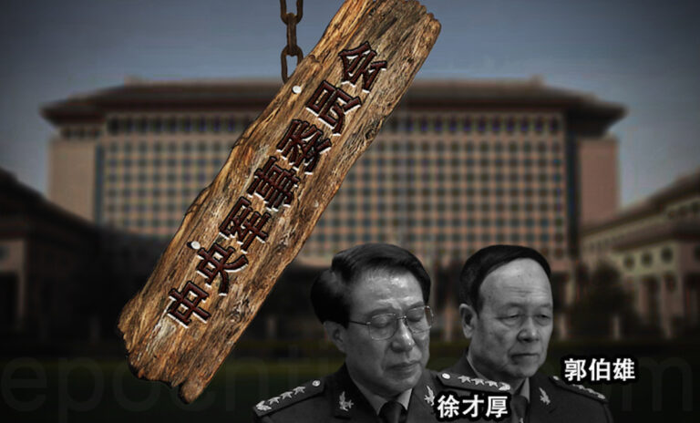 郝平：軍工集採透國庫空虛 習近平不敵軍腐