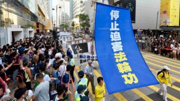 抓捕香港入境法轮功 深圳罗湖区政法委罪行曝光