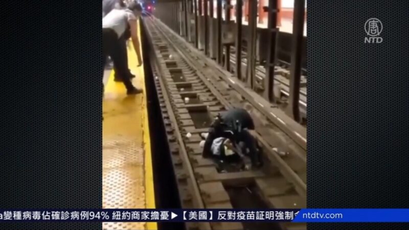 男子落軌 列車進站 紐約警察市民英勇救援