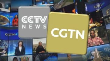 【短讯】严重违规 CGTN再被罚款20万英镑