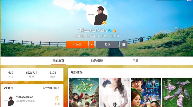 上海警方不認為錢楓強姦 受害女：他曾親口承認