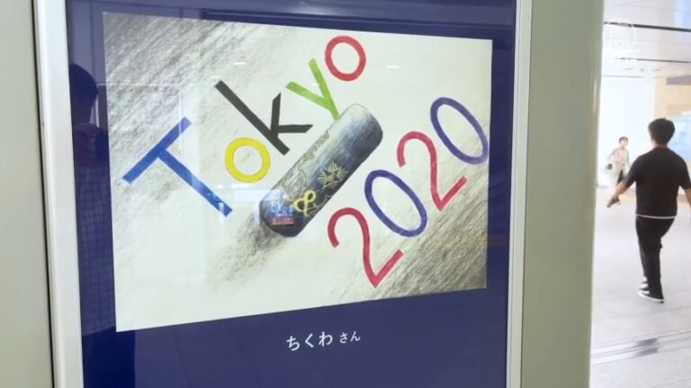 【環球直擊】8月8日完整版