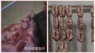 中国超市处理臭猪肉：洗了再卖、绞肉馅、灌香肠