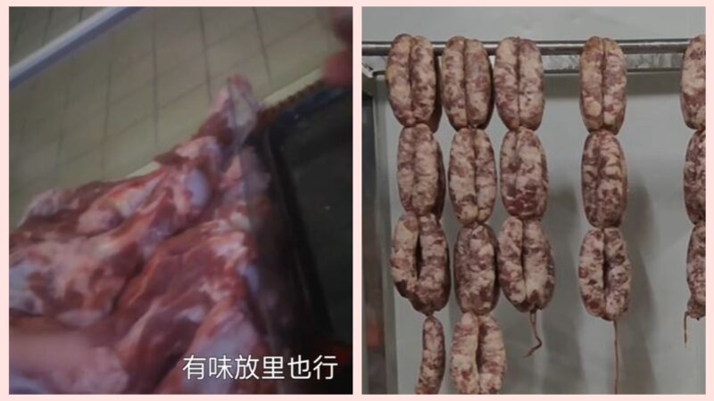 中國超市處理臭豬肉：洗了再賣、絞肉餡、灌香腸