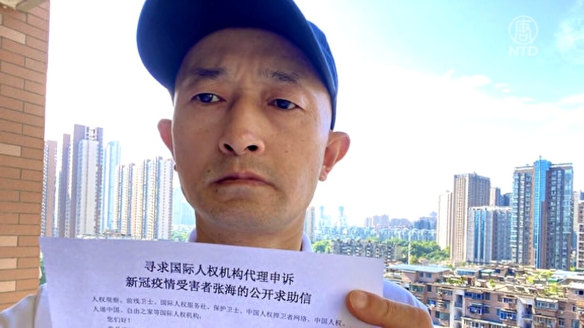 張海告武漢政府瞞疫 外媒記者採訪遇阻 - Vimarsana News