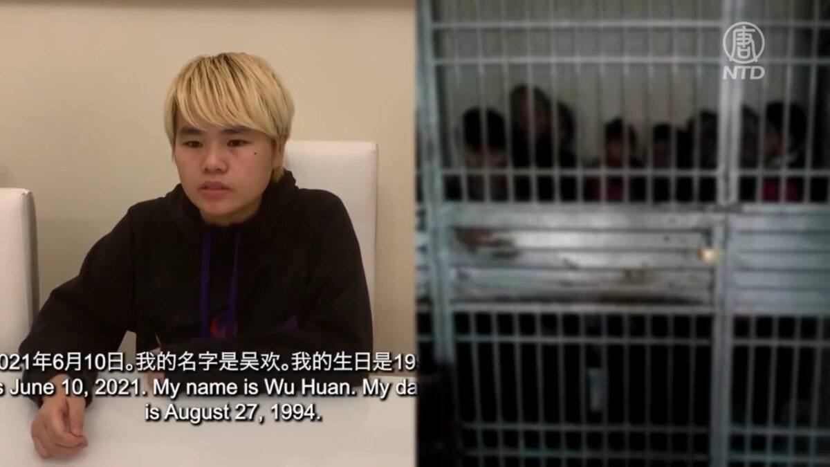 【禁闻】中共境外黑监狱首曝光 总领事参与迫害