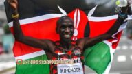 东京奥运最后一天札幌决出马拉松金牌