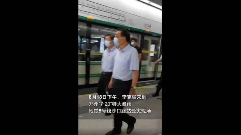 鍾原：李克強赴河南洪災區提追責 黨媒迴避
