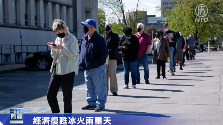 一週經濟回顧：經濟復甦冰火兩重天