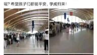 浦东机场赴美留学排千米长队 10万元票价再现