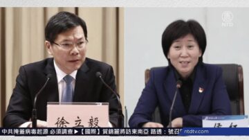 连线王愉贺：中共国务院调查河南水灾 恐撼动郑州官场