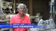 德州雕刻家创造川普总统山像
