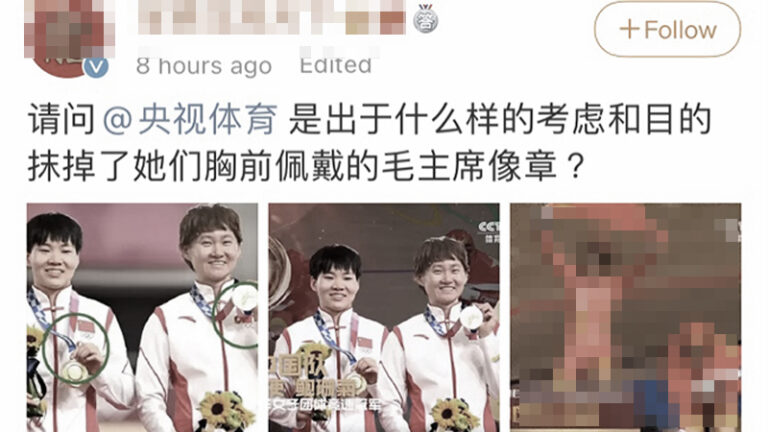 中方保證運動員不再戴毛像章領獎 央視忙修圖補鍋