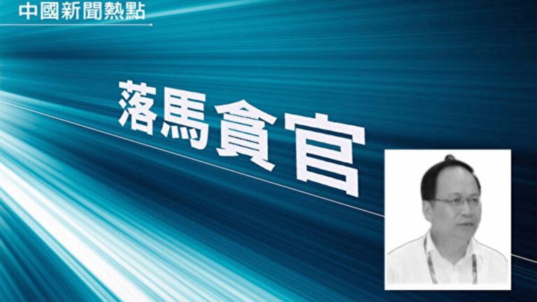 福建省公安廳治安管理總隊原總隊長陳小兵遭雙開