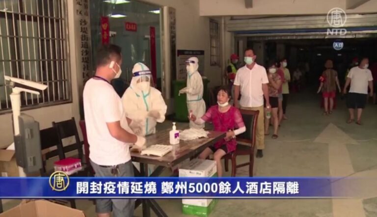 開封疫情延燒 鄭州5000餘人酒店隔離