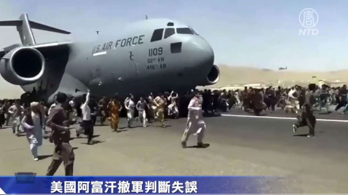 一週經濟回顧節目：美國阿富汗撤軍判斷失誤 拜登周圍都是唯唯諾諾之人﹖ - Vimarsana News