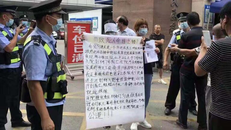 中國疫苗致死事故頻發 死者家屬南寧醫院門口維權