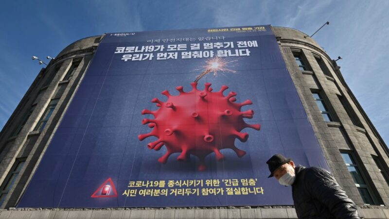 傳染力更強 韓國首現2例感染Delta Plus病毒