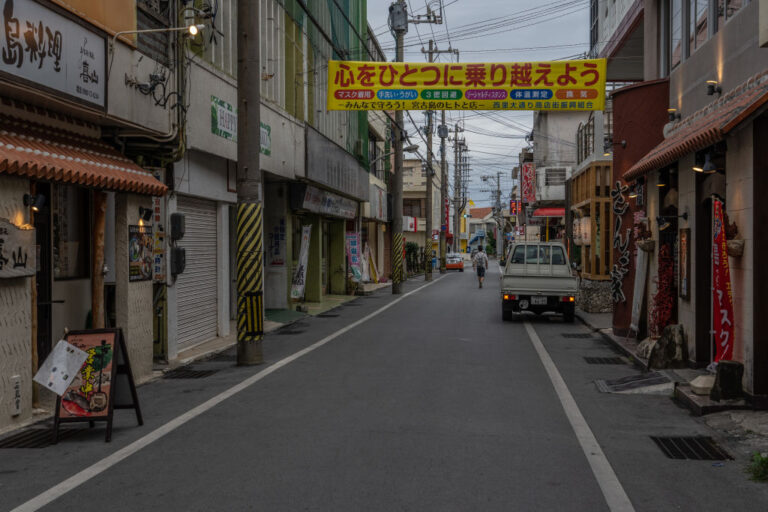 日本沖繩宮古島疫情數據嚴峻 市長籲遊客不要來玩