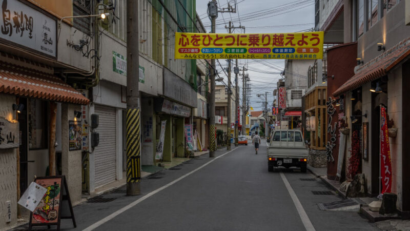 日本沖繩宮古島疫情數據嚴峻 市長籲遊客不要來玩