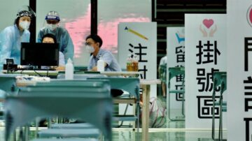 【最新疫情】台灣現哥倫比亞變種 緬甸前獨裁者染疫住院
